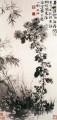 chrysanthèmes et bambous ancienne Chine à l’encre